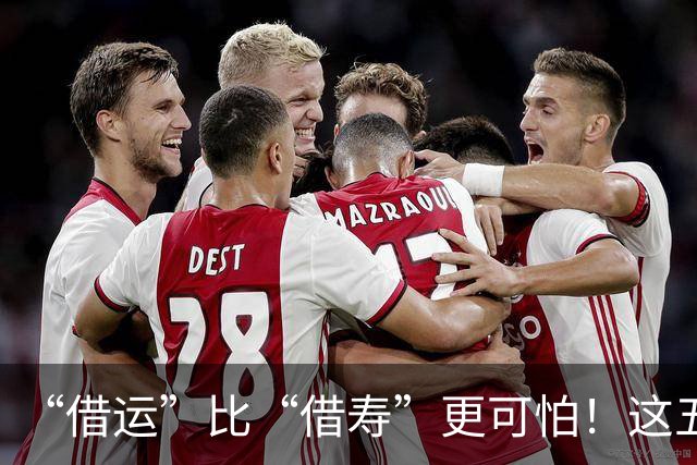 “借运”比“借寿”更可怕！这五件旧物，亲人送也别轻易收下