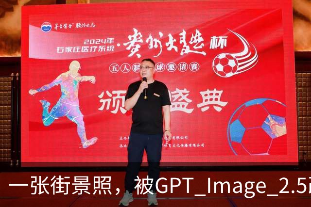 一张街景照，被GPT Image 2.5改成560人围观的长曝光