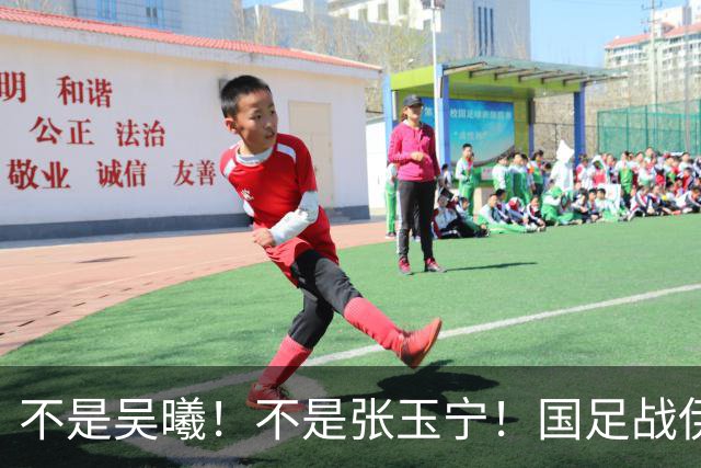 不是吴曦！不是张玉宁！国足战伊朗最强“大腿”或出炉，身价或再引暴涨