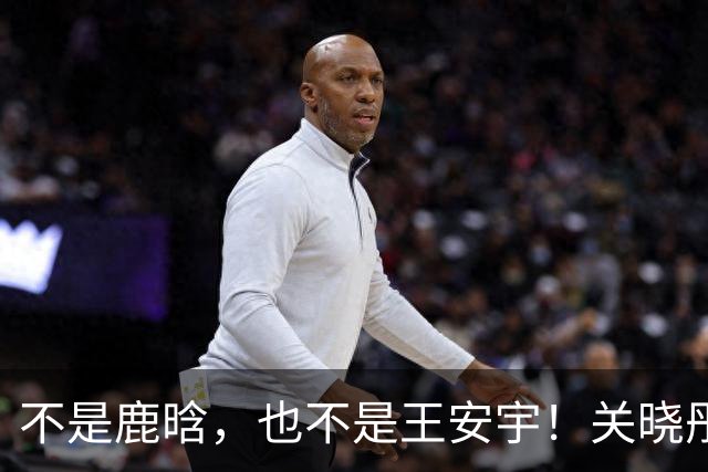 不是鹿晗，也不是王安宇！关晓彤过，29，岁生日，陪伴的男人竟是他
