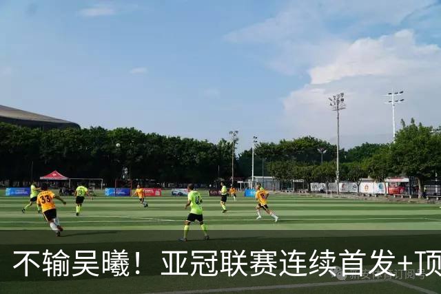 不输吴曦！亚冠联赛连续首发+顶级跑位意识，35岁武磊真有望重回国足