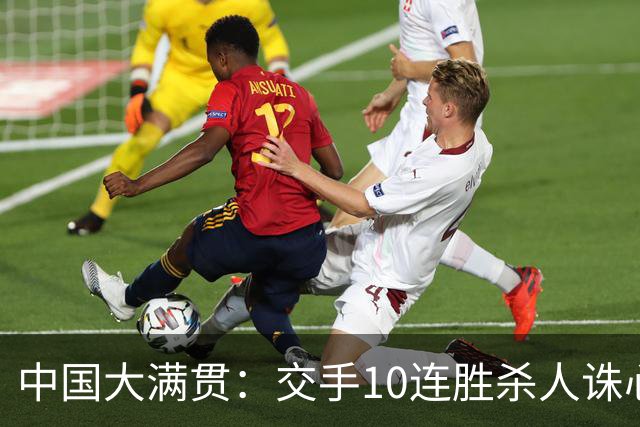 中国大满贯：交手10连胜杀人诛心！王艺迪3-1郑怡静，晋级女单16强