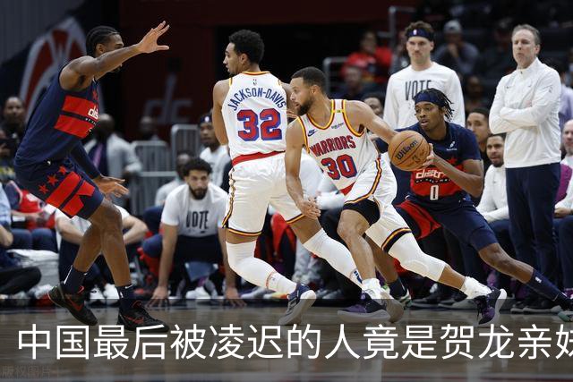 中国最后被凌迟的人竟是贺龙亲妹妹，牺牲时年仅30岁！