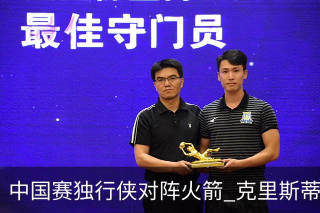 中国赛独行侠对阵火箭 克里斯蒂热身上脚尚未发布的韦德之道13