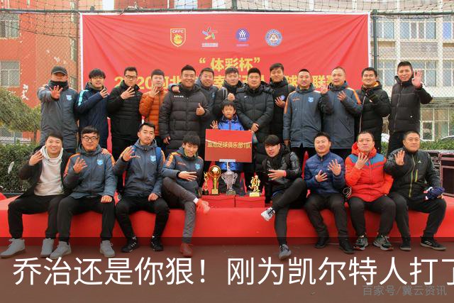 乔治还是你狠！刚为凯尔特人打了1场比赛，就打破了尘封38年纪录