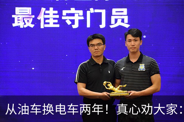 从油车换电车两年！真心劝大家：买车宁愿贵点，这3种电车别乱买
