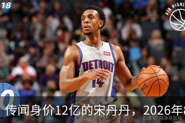 传闻身价12亿的宋丹丹，2026年8月在北京SKP被偶遇，私下是拎布袋子的老太太
