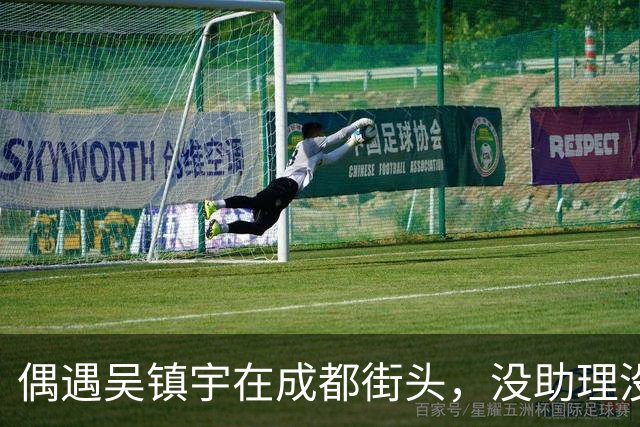 偶遇吴镇宇在成都街头，没助理没架子，65岁这状态真不油腻