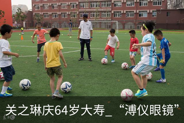 关之琳庆64岁大寿 “溥仪眼镜”富豪总裁订制蛋糕