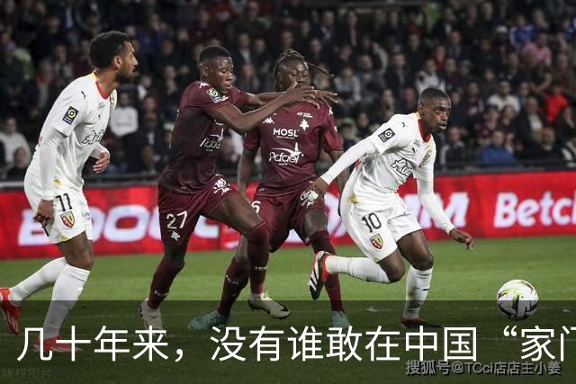 几十年来，没有谁敢在中国“家门口”动武，美国也不例外，为啥？