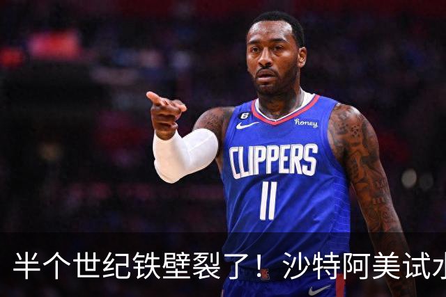 半个世纪铁壁裂了！沙特阿美试水人民币，石油美元霸权被撬开！
