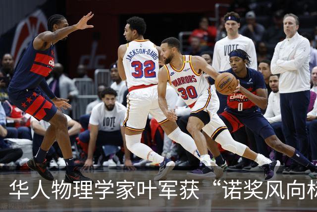 华人物理学家叶军获“诺奖风向标”沃尔夫物理学奖，系该奖项史上第二位华人得主