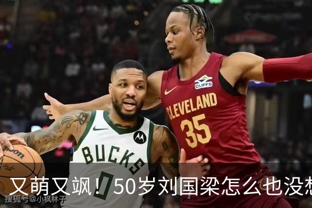 又萌又飒！50岁刘国梁怎么也没想到，一场省运会开幕式，竟暴露25岁孙颖莎的真实地位，百万网友集体守护！17年攒下的底气带火家乡