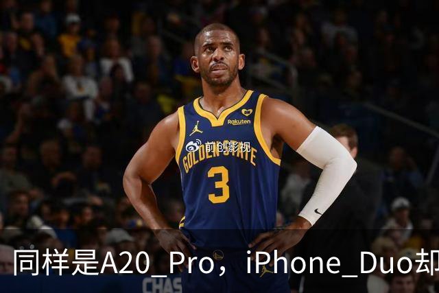 同样是A20 Pro，iPhone Duo却有独家设计