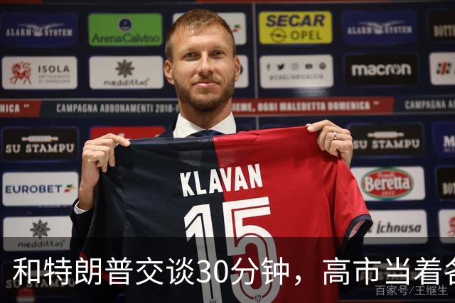 和特朗普交谈30分钟，高市当着各国面不允许称日本“敌对国家”