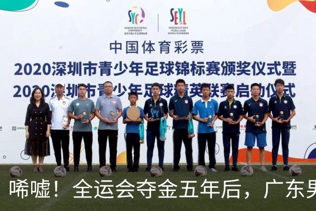 唏嘘！全运会夺金五年后，广东男团三将的现状：樊振东赴德、林高远玩赛车、周启豪待出发