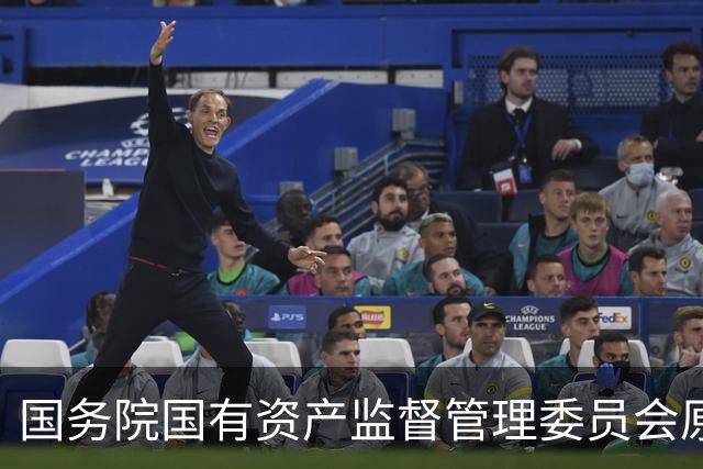 国务院国有资产监督管理委员会原副部长级干部潘良被提起公诉