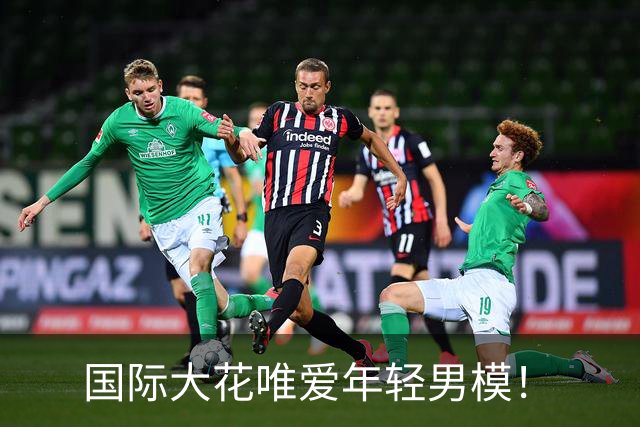 国际大花唯爱年轻男模！