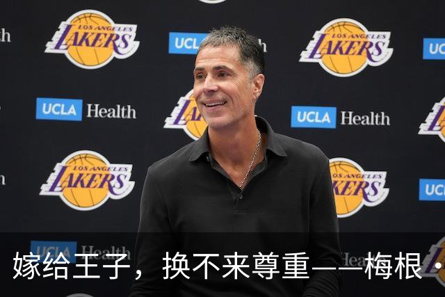嫁给王子，换不来尊重——梅根·马克尔的人设，彻底碎了！