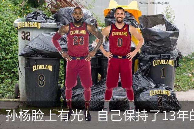 孙杨脸上有光！自己保持了13年的记录，如今终于被18岁小将超越了