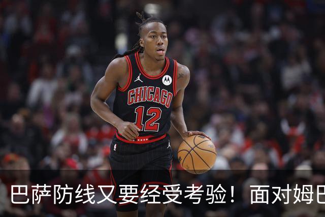 巴萨防线又要经受考验！面对姆巴佩，弗里克这次能守住吗？