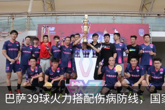 巴萨39球火力搭配伤病防线，国家德比真能上演进球大战？