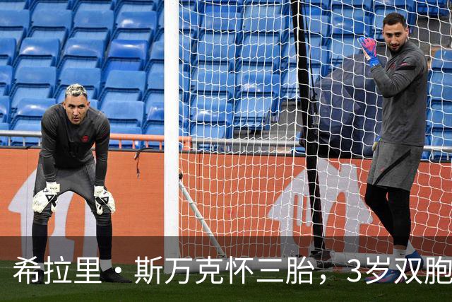 希拉里·斯万克怀三胎，3岁双胞胎每天追问圣诞到了吗