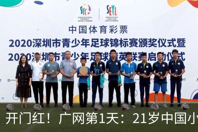 开门红！广网第1天：21岁中国小花制造惊喜，2-0晋级，排名飙升！