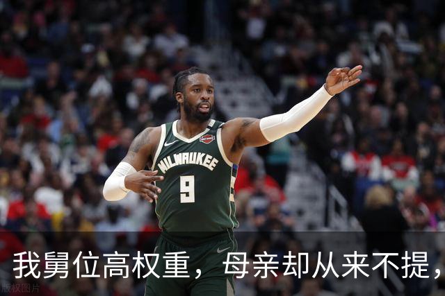 我舅位高权重，母亲却从来不提，父亲被村长欺负后，舅舅露面了