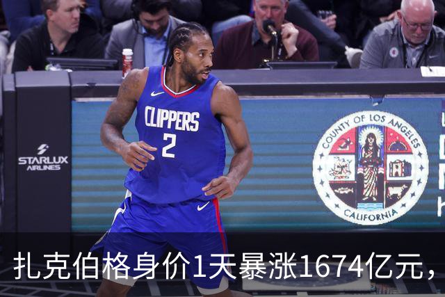 扎克伯格身价1天暴涨1674亿元，Muse上线5天下载量超ChatGPT，成为美国iOS平台下载量最高的免费应用