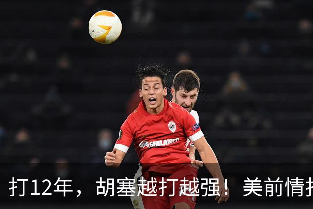 打12年，胡塞越打越强！美前情报官放话：沙特王储或流亡或被处决