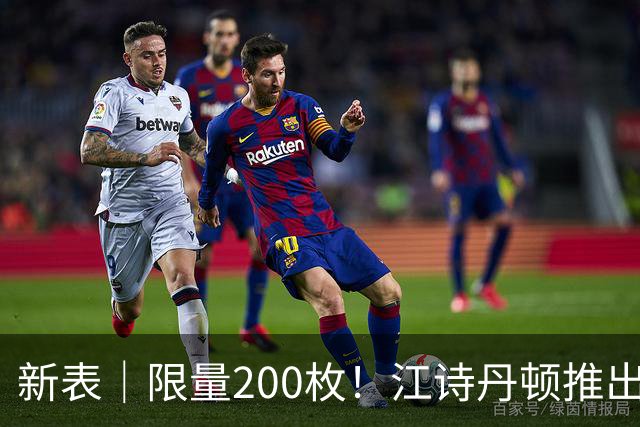 新表｜限量200枚！江诗丹顿推出全新纵横四海超薄万年历蔚蓝色表盘，附赠双橡胶表带