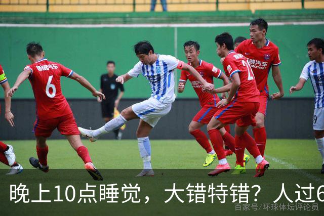 晚上10点睡觉，大错特错？人过65岁，睡觉尽量要做到这4点