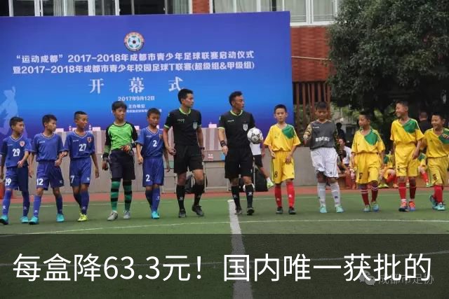 每盒降63.3元！国内唯一获批的“近视神药”降价超21%，兴齐眼药回应