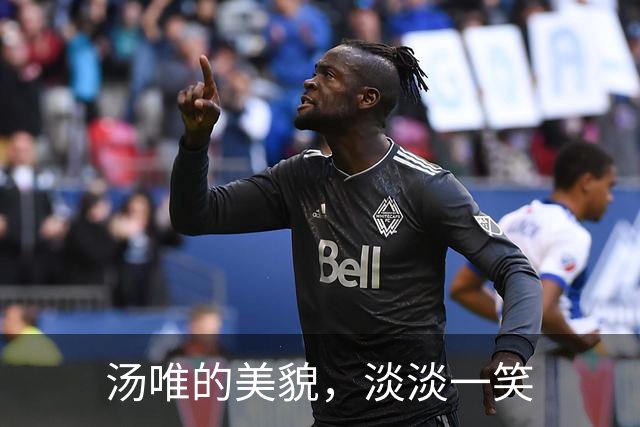 汤唯的美貌，淡淡一笑