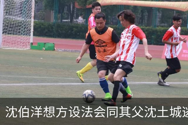 沈伯洋想方设法会同其父沈土城逃避大陆制裁从大陆赚钱，国台办：沈伯洋丑陋行径令人不齿，决不允许“台独”顽固分子关联企业在大陆谋利