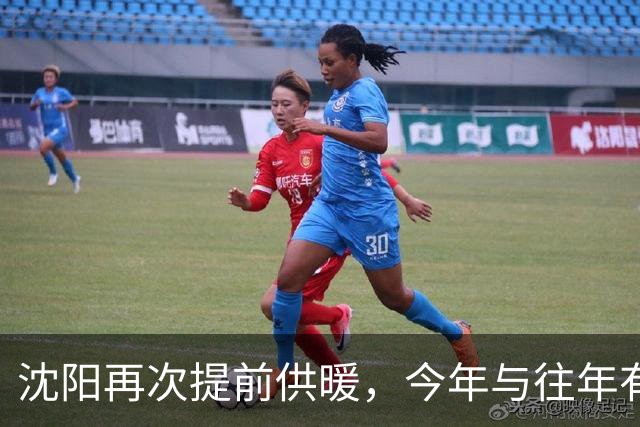 沈阳再次提前供暖，今年与往年有哪些要求不同