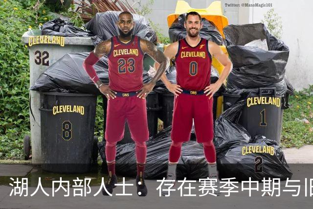 湖人内部人士：存在赛季中期与旧将马克斯·克里斯蒂重聚的可能