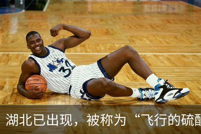 湖北已出现，被称为“飞行的硫酸”？紧急提醒