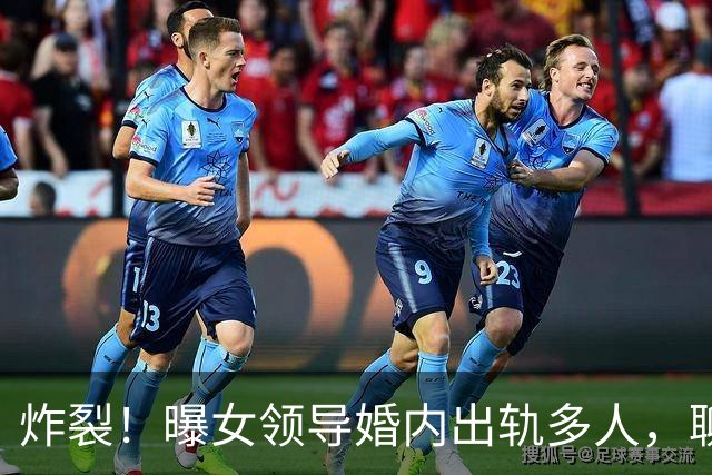 炸裂！曝女领导婚内出轨多人，聊天记录大胆，女方撩拨攻势猛烈