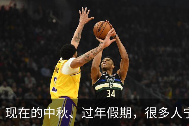 现在的中秋、过年假期，很多人宁愿去旅游，也不愿意回到老家跟亲戚朋友团聚