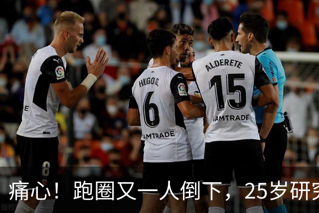 痛心！跑圈又一人倒下，25岁研究生颜值高，半马离终点不到五百米倒下