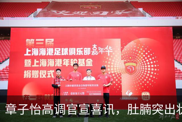 章子怡高调官宣喜讯，肚腩突出状态回春，她让整个娱乐圈刮目相看