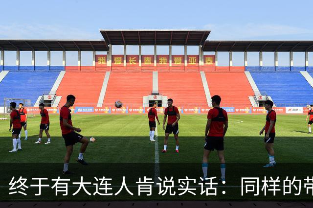 终于有大连人肯说实话：同样的带鱼，大连本地跟舟山的区别在哪？