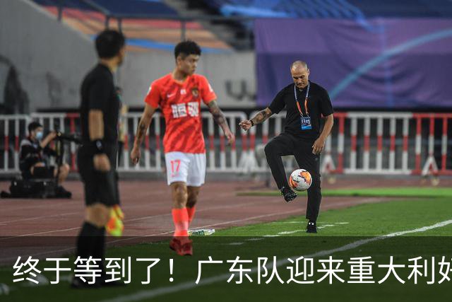 终于等到了！广东队迎来重大利好，太阳拒绝转正里斯？