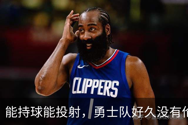 能持球能投射，勇士队好久没有伦德伯格这种锋线了-NBA-篮球场-虎扑社区