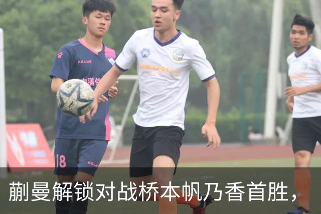 蒯曼解锁对战桥本帆乃香首胜，“中国队终于找到破解桥本帆乃香的办法”