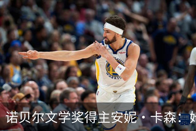 诺贝尔文学奖得主安妮·卡森：她的穿搭也值得一座奖杯