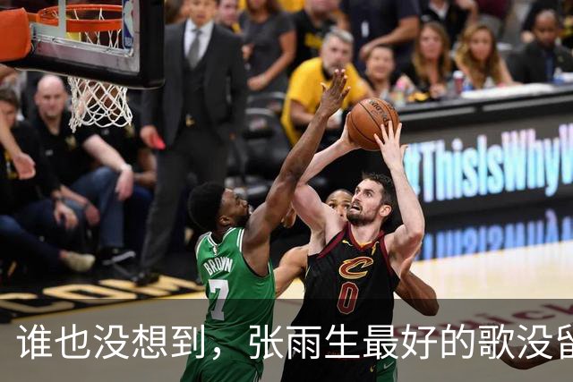 谁也没想到，张雨生最好的歌没留给自己、然而给了个没名气的酒吧驻唱