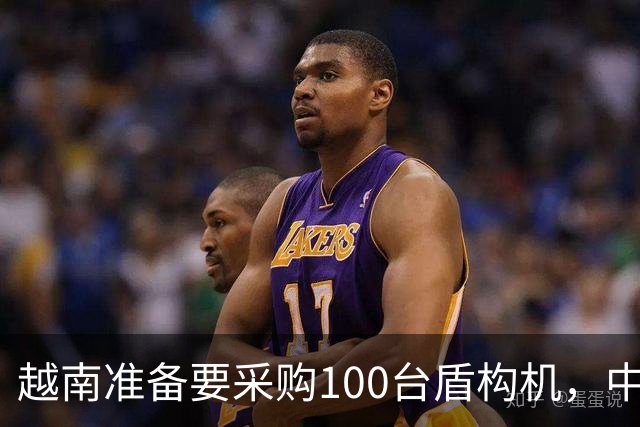 越南准备要采购100台盾构机，中方抢先一步，官宣管制盾构机出口